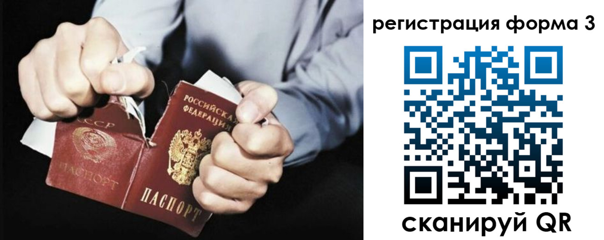 временная регистрация в Коломне