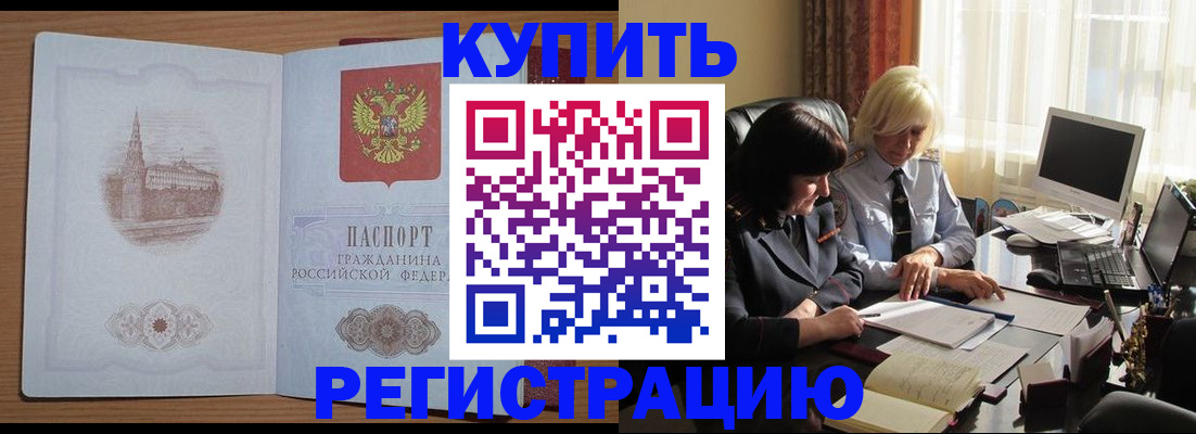 миграционный учет в Коломне